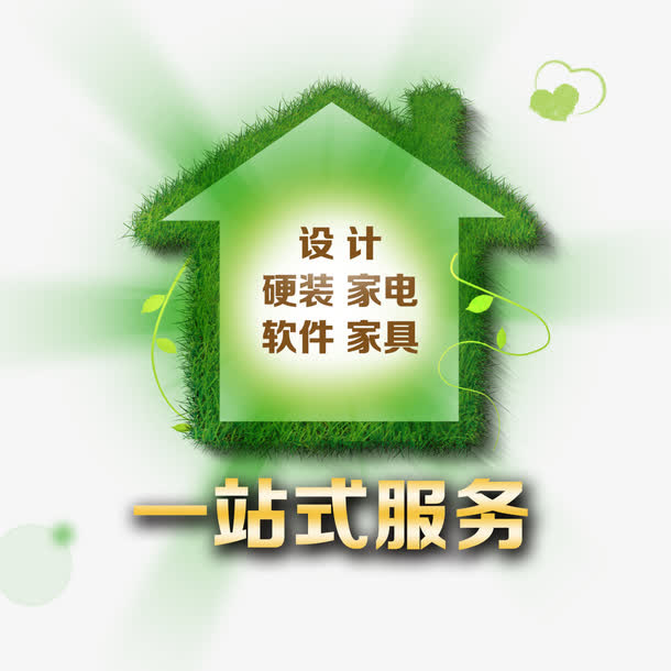 欧博品牌会客厅内容展示